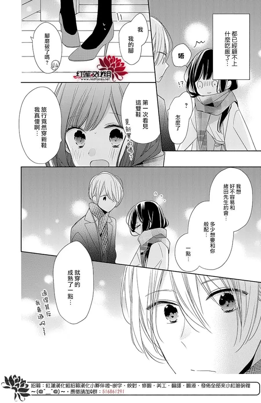 第19回