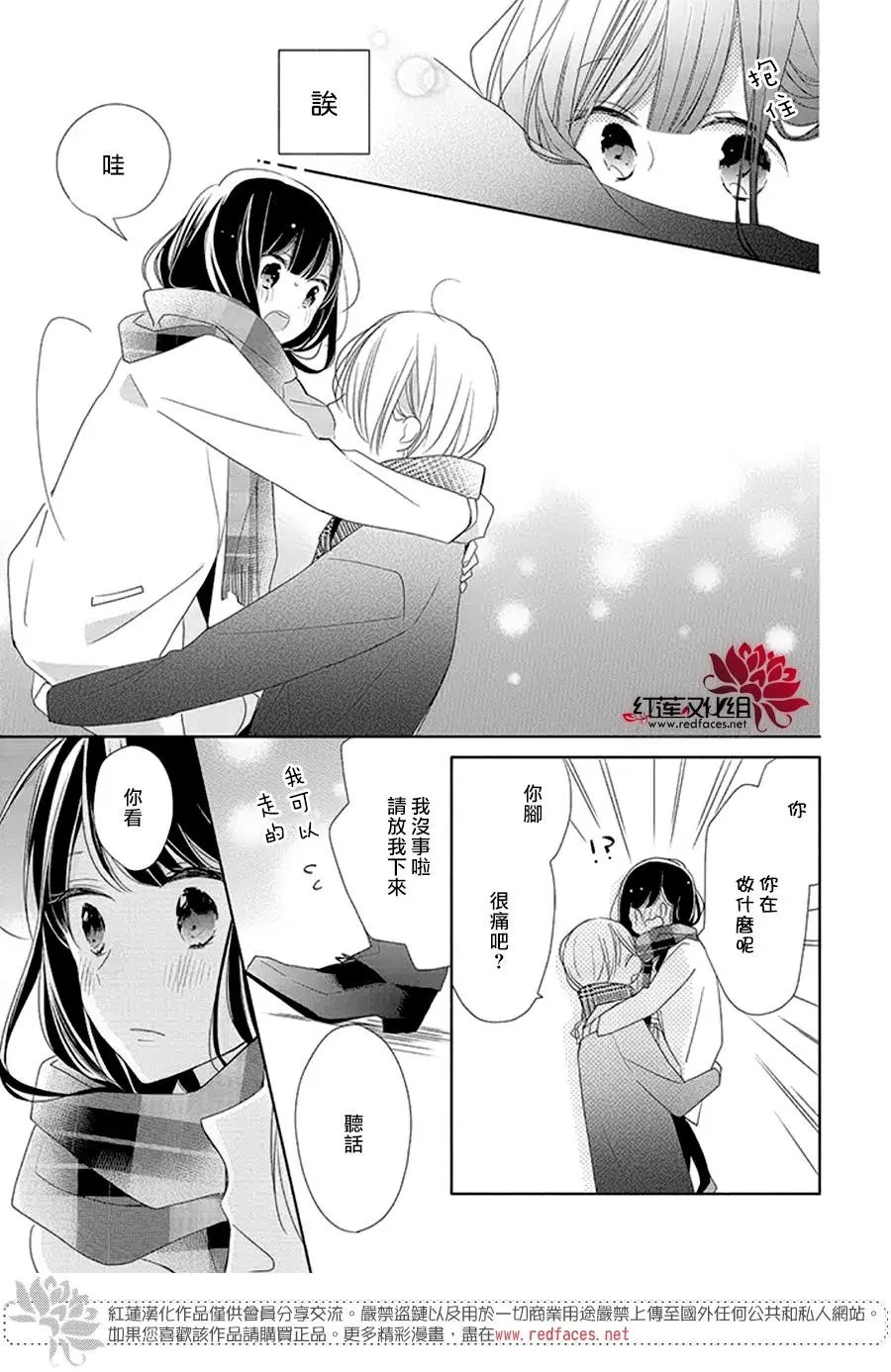 第19回