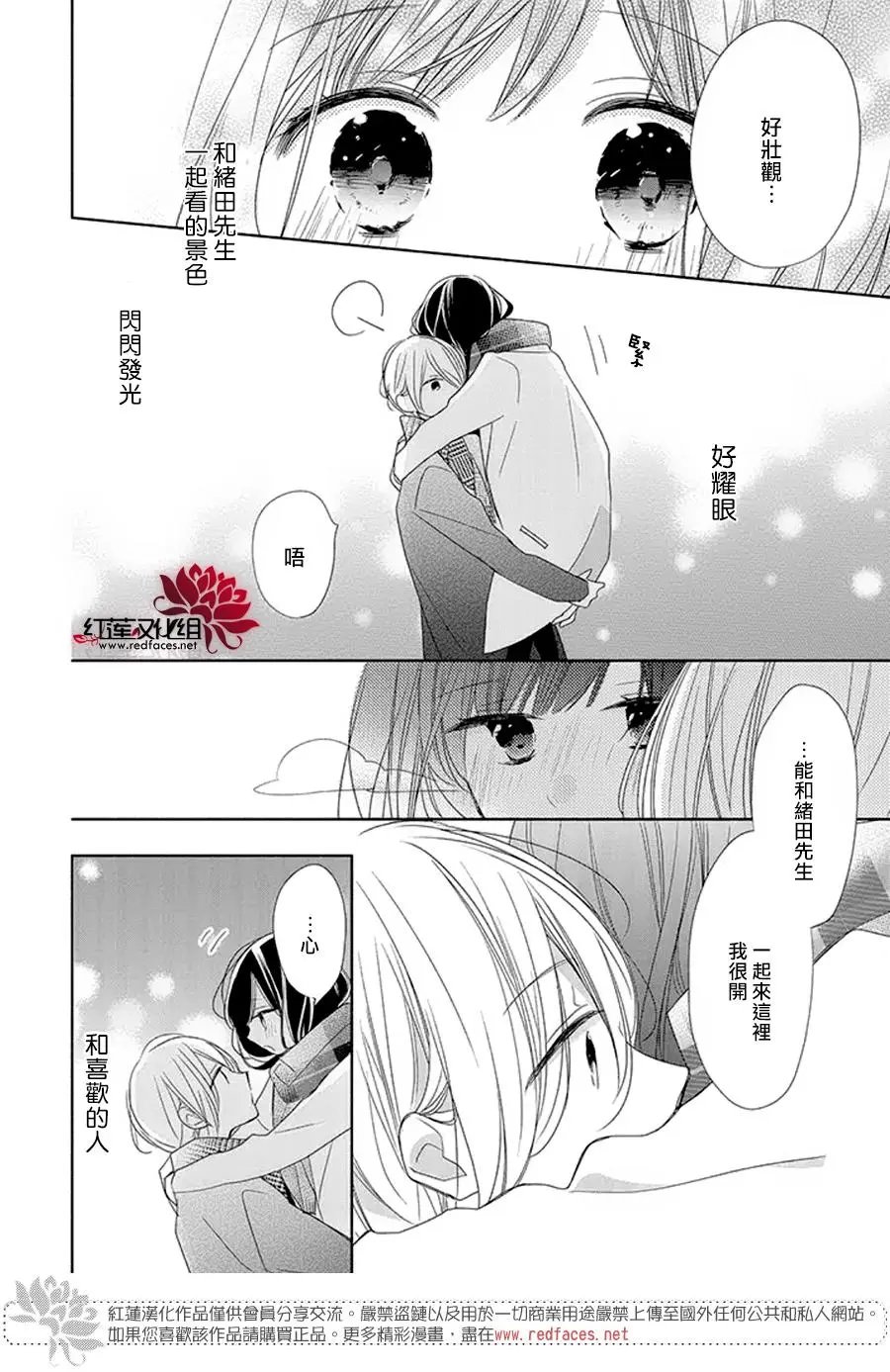 第19回