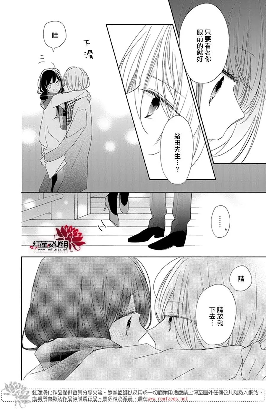 第19回