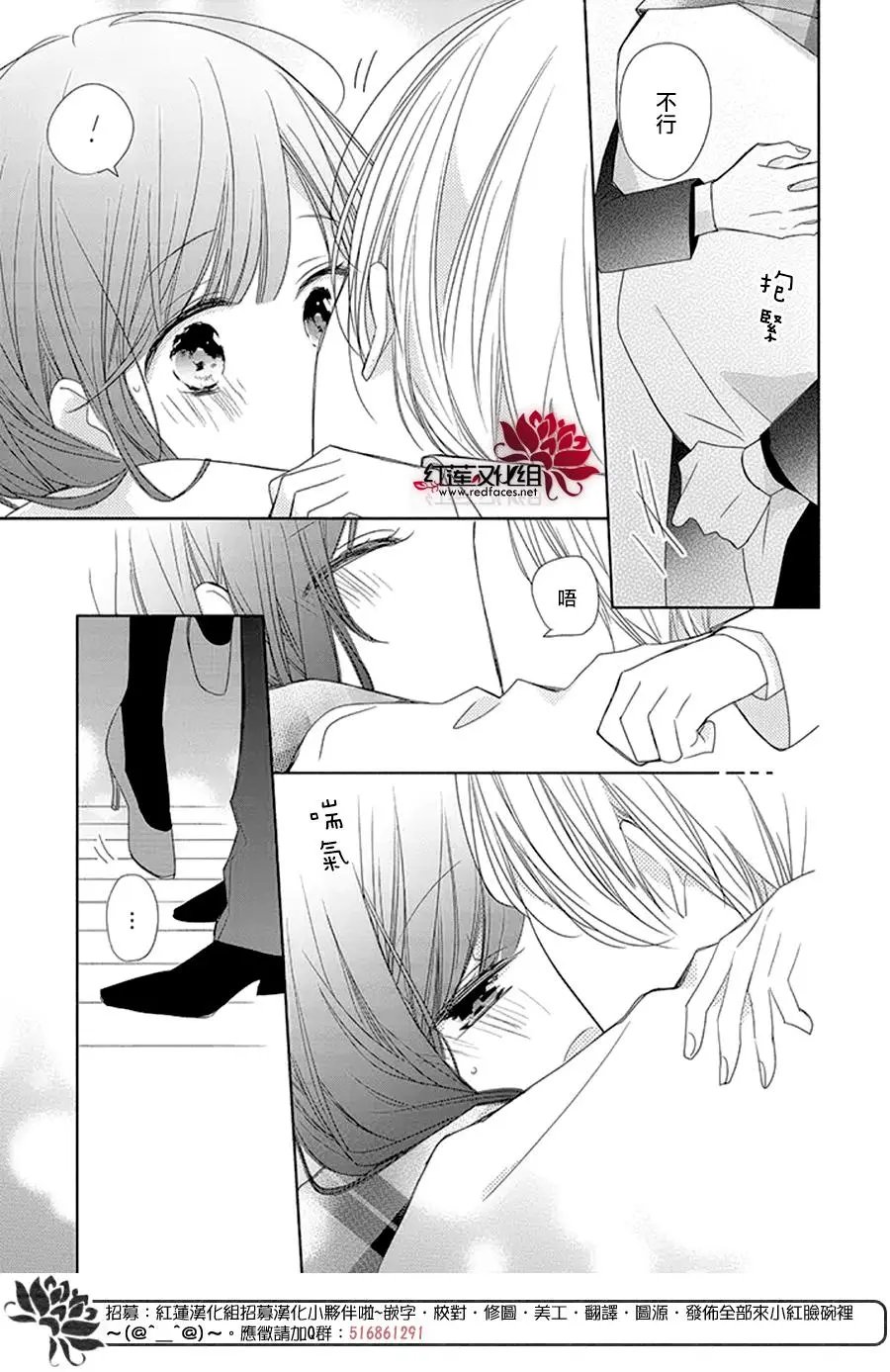 第19回