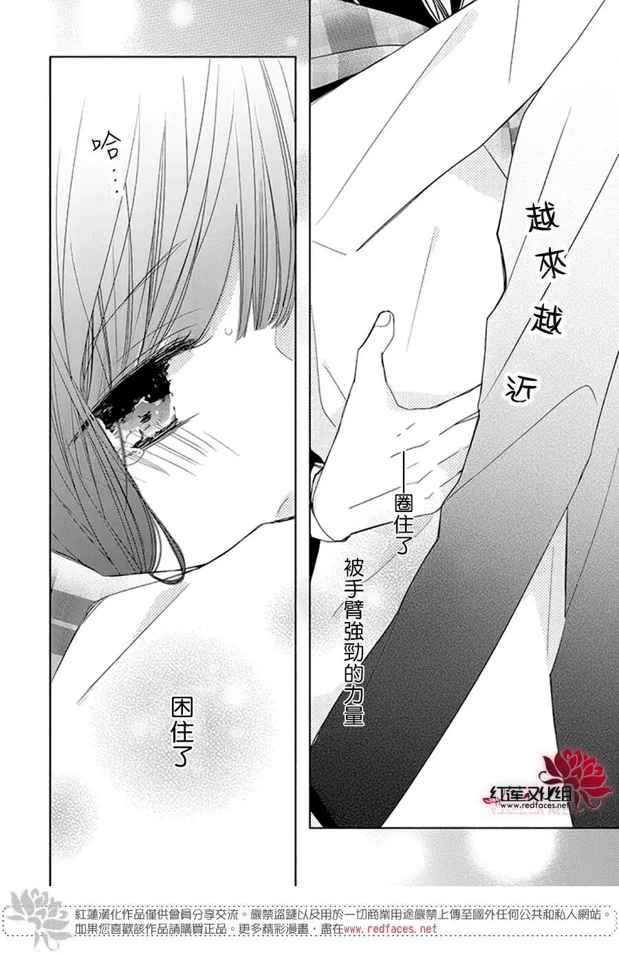 第19回