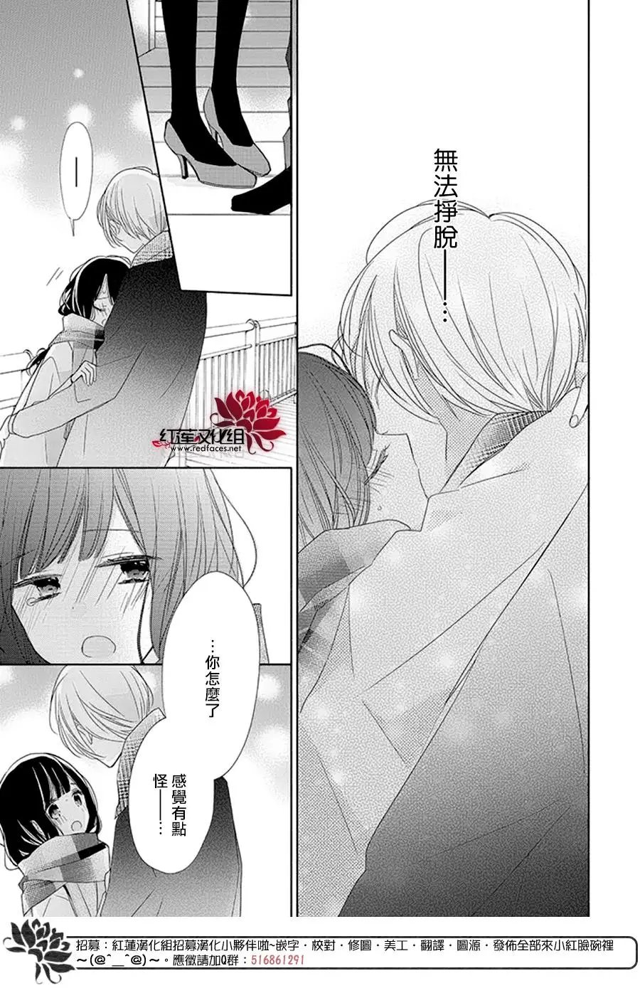 第19回
