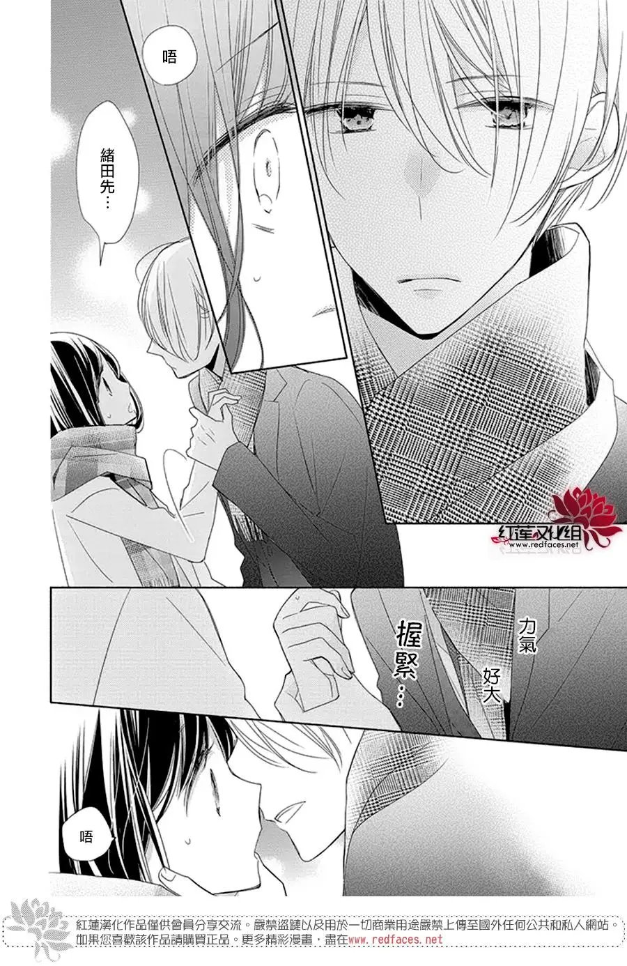第19回