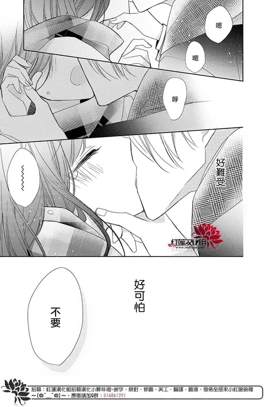 第19回