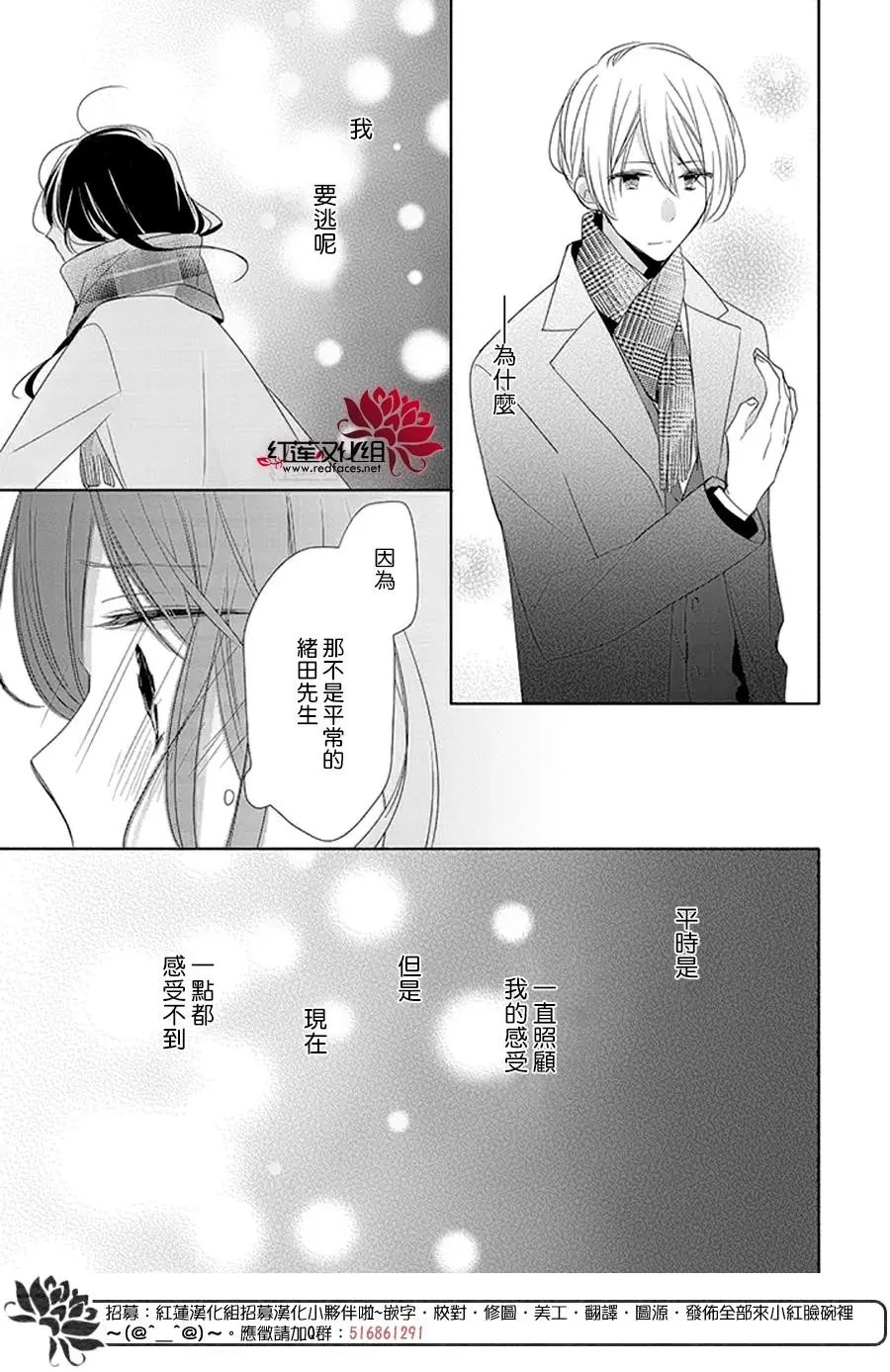 第19回
