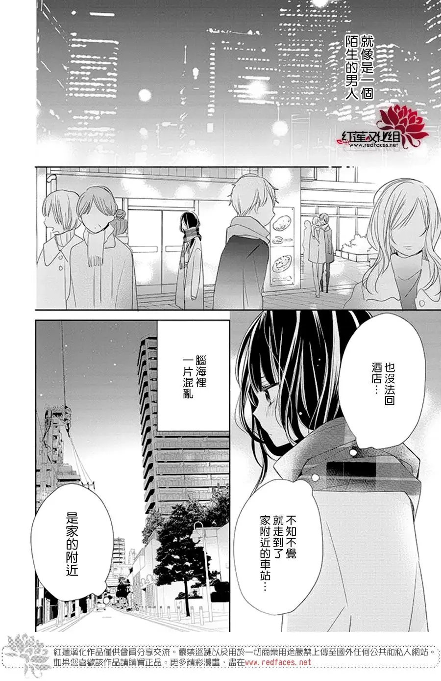 第19回