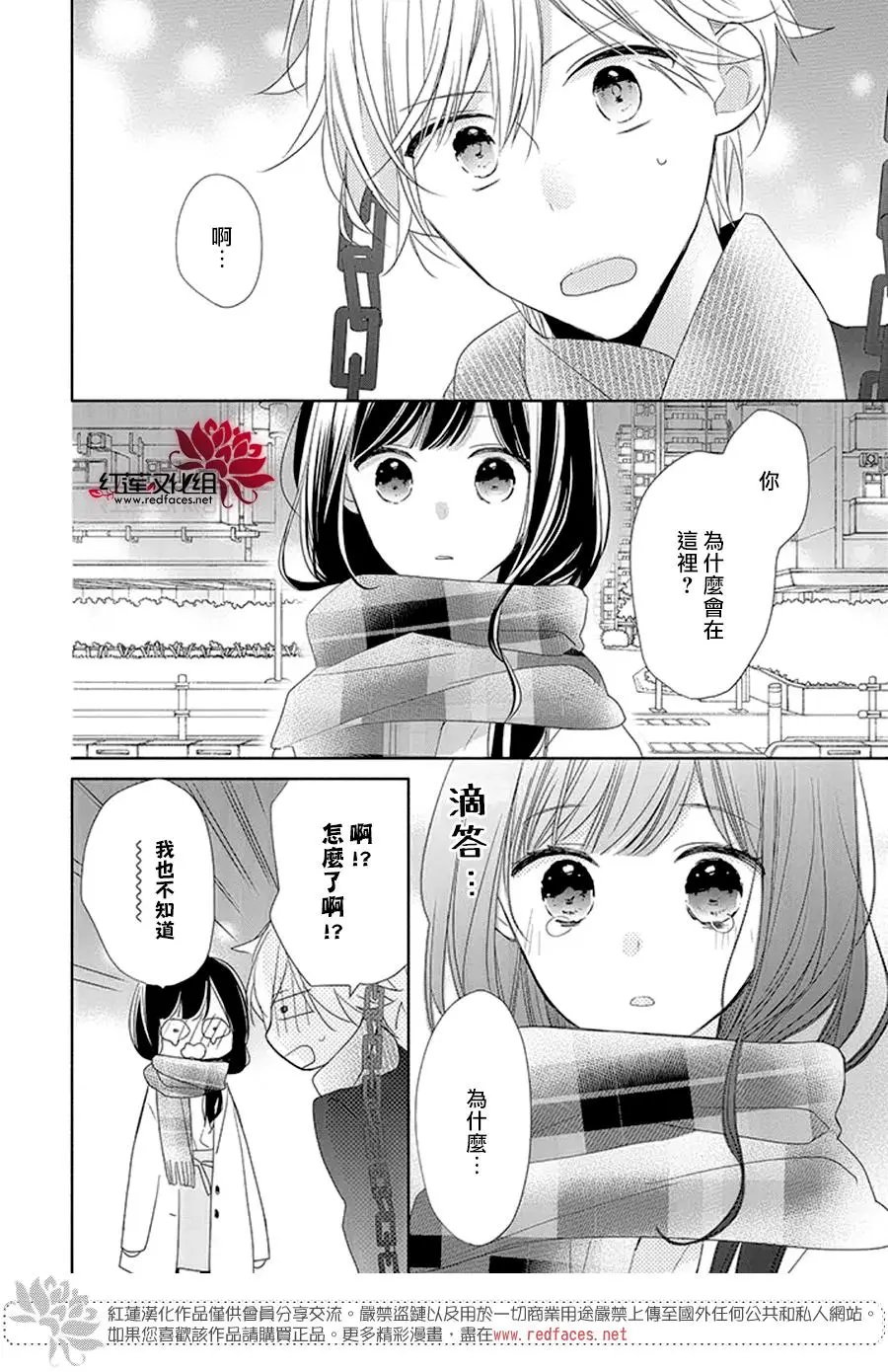 第19回