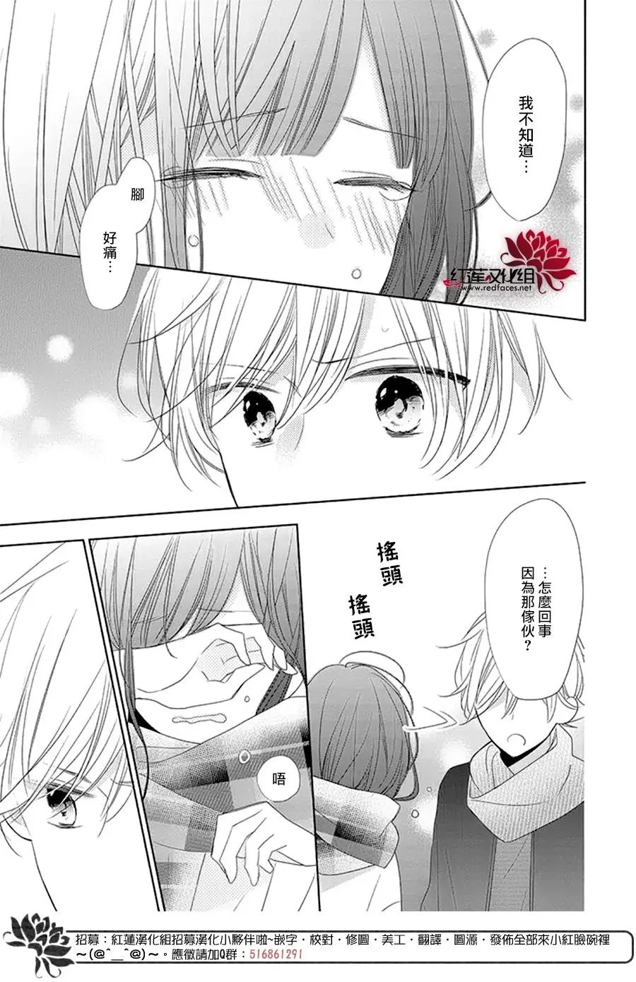 第19回