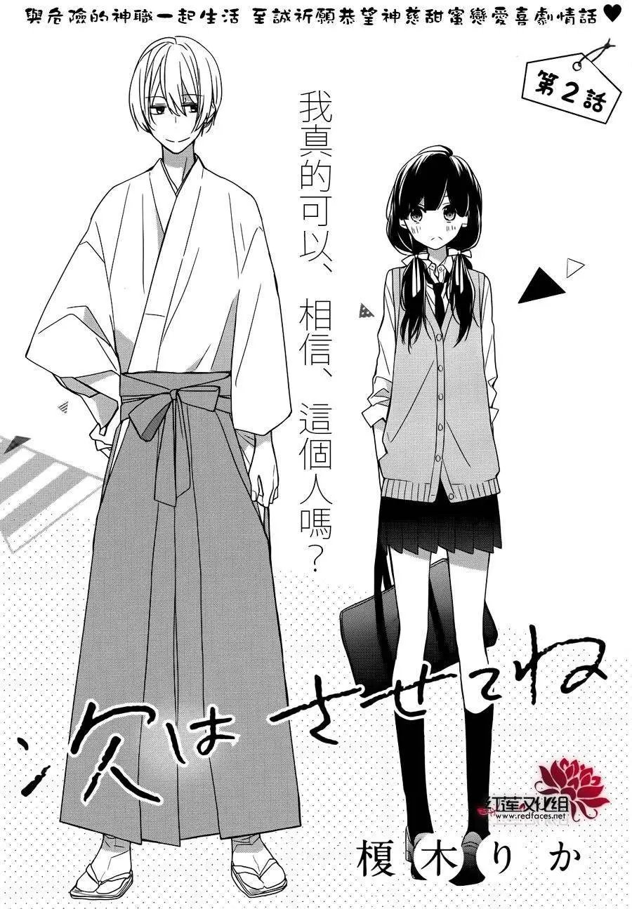 第02回