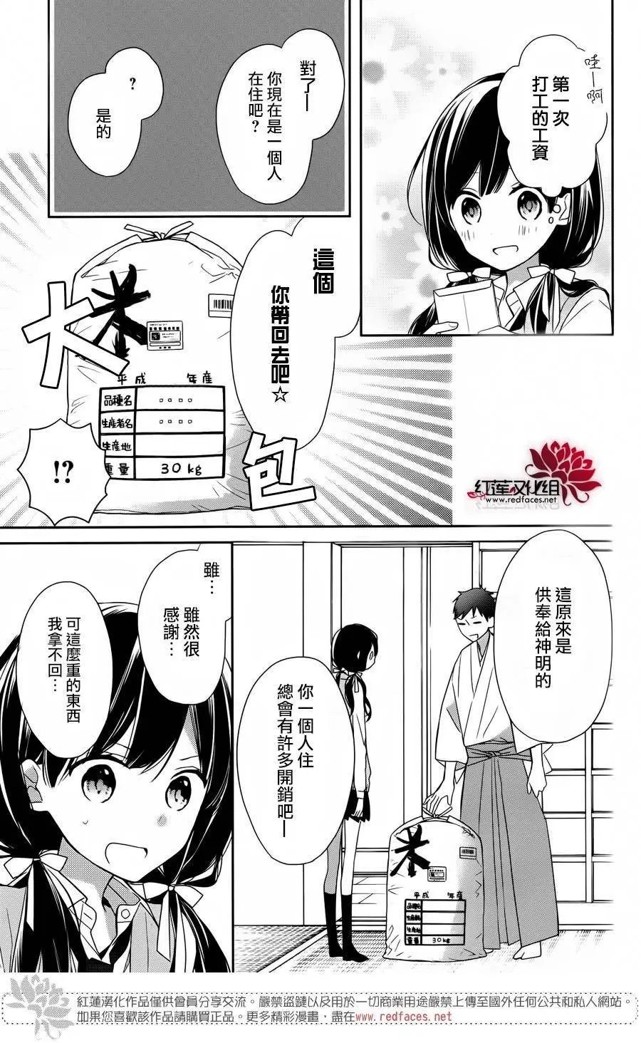 第02回