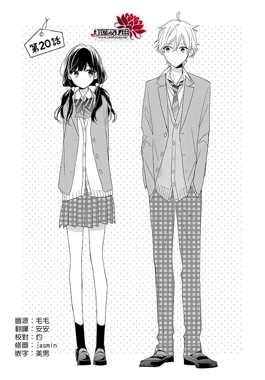 第20回