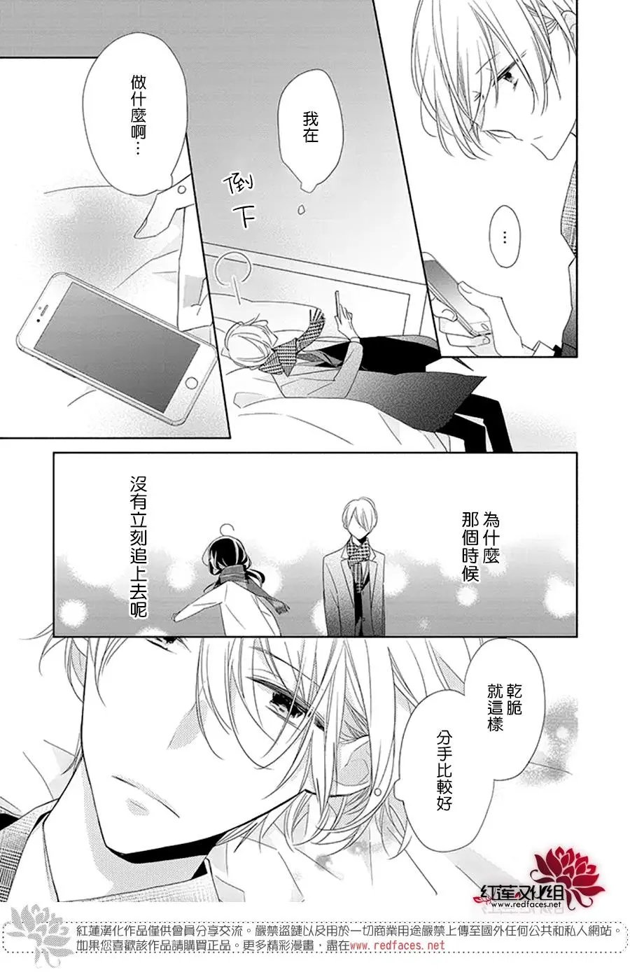 第20回
