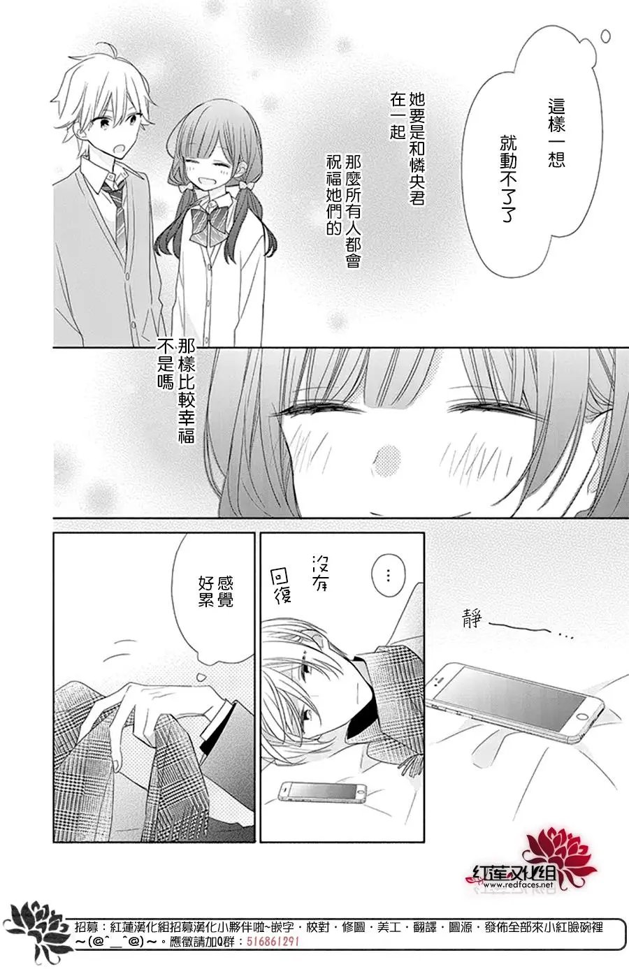 第20回