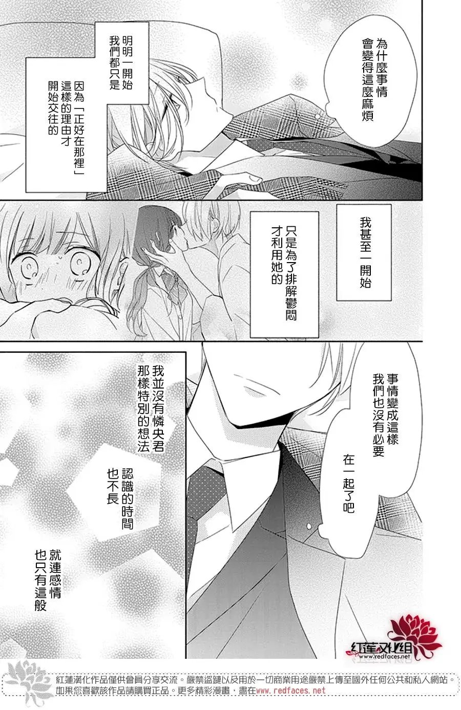 第20回