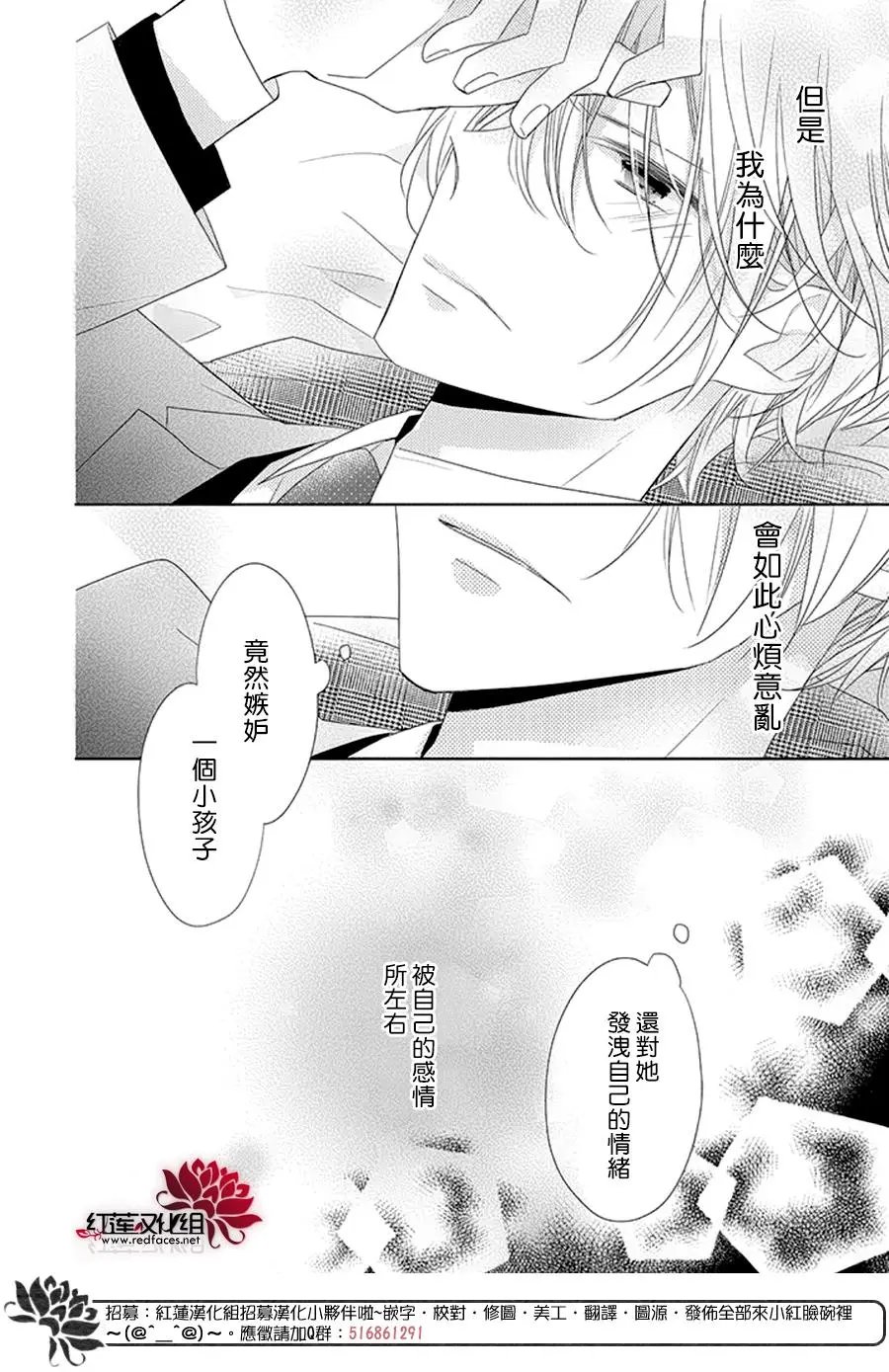 第20回