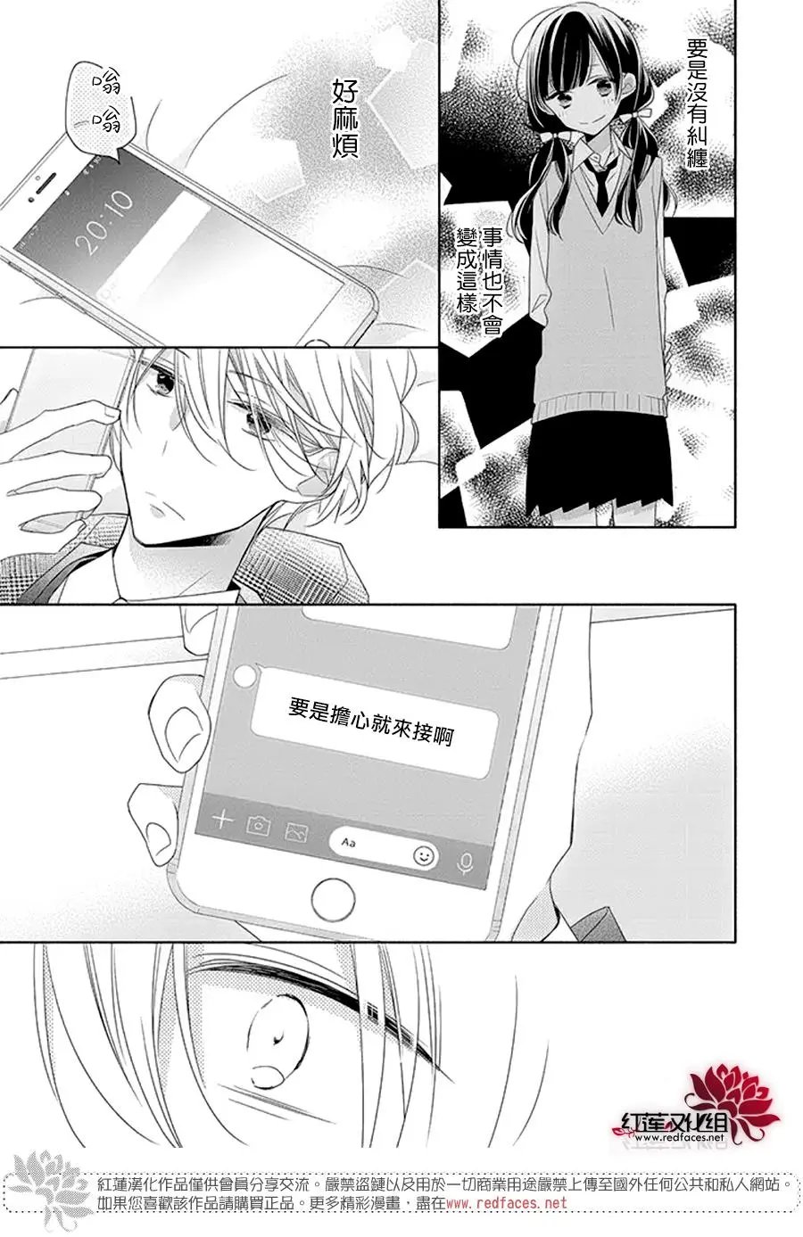 第20回