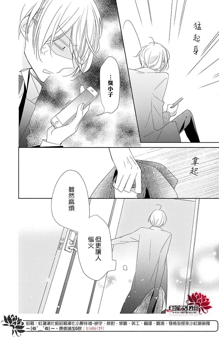 第20回