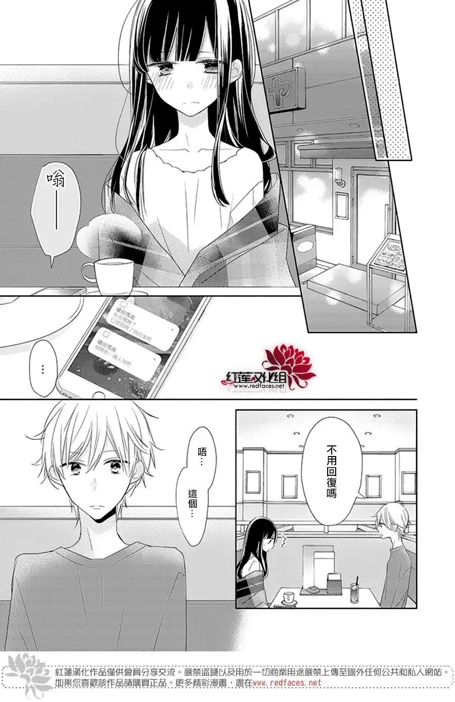 第20回