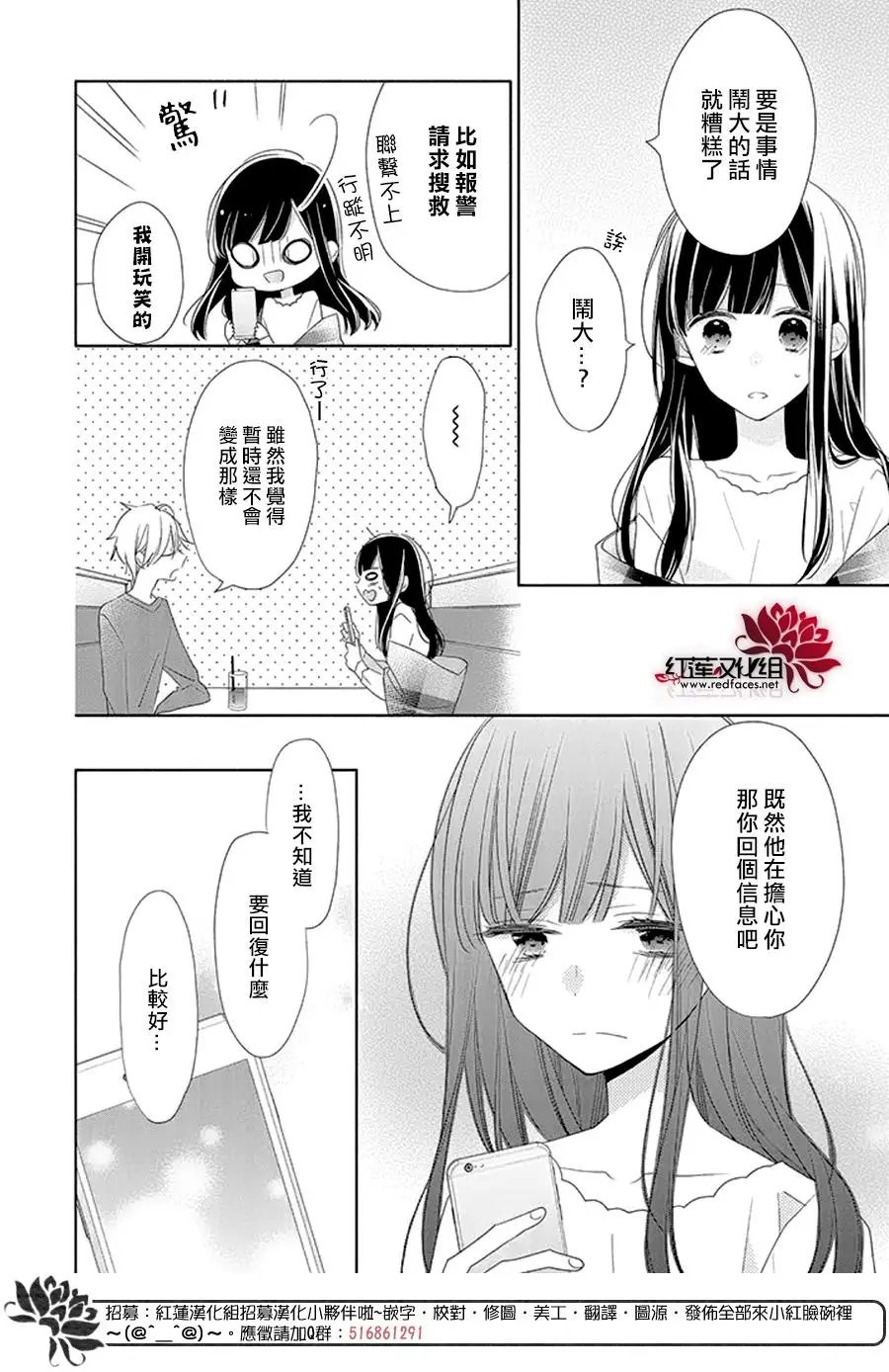 第20回