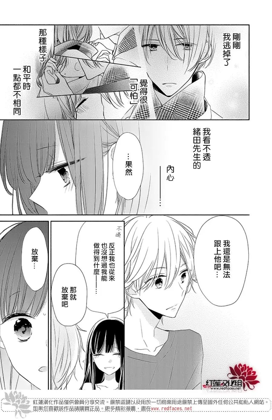 第20回