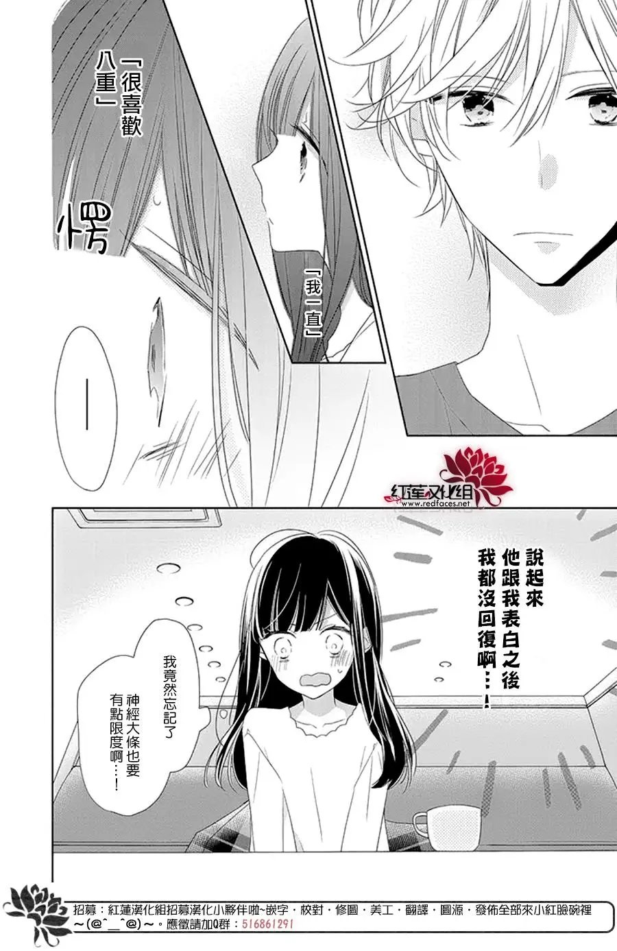 第20回