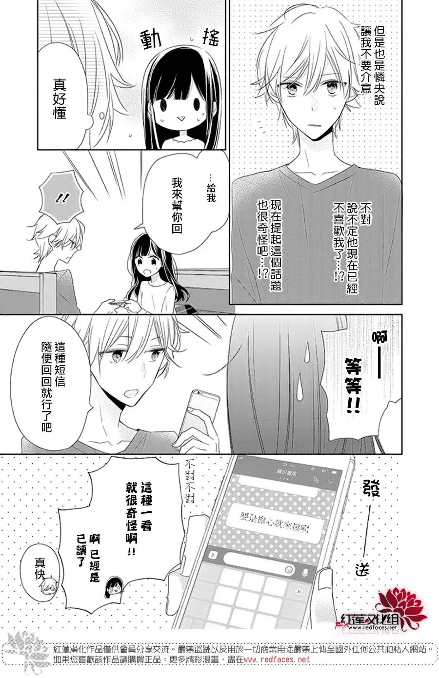 第20回