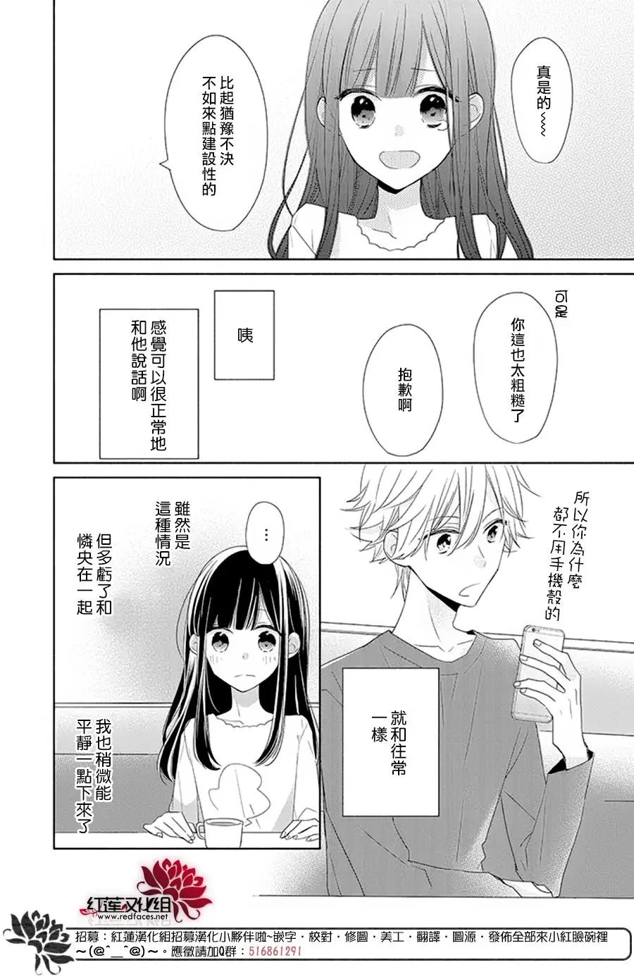 第20回