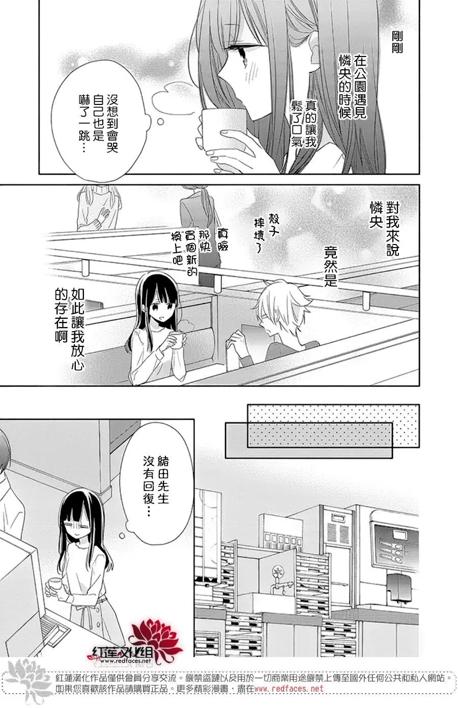第20回