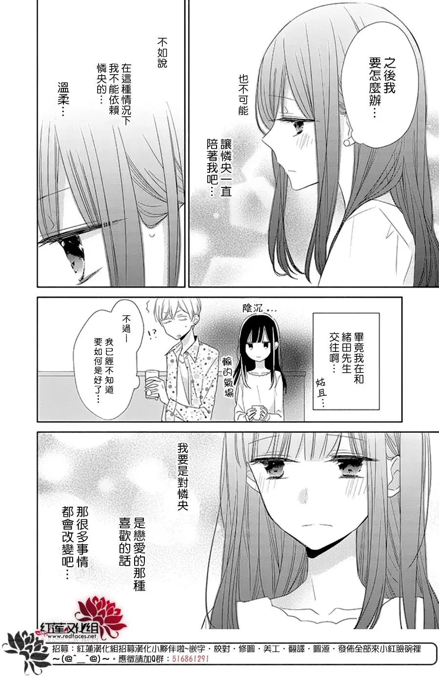 第20回