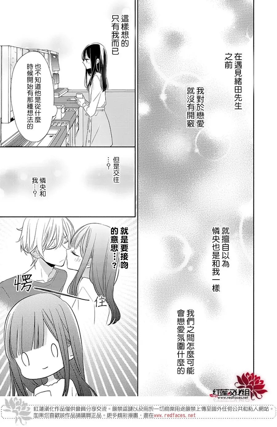 第20回