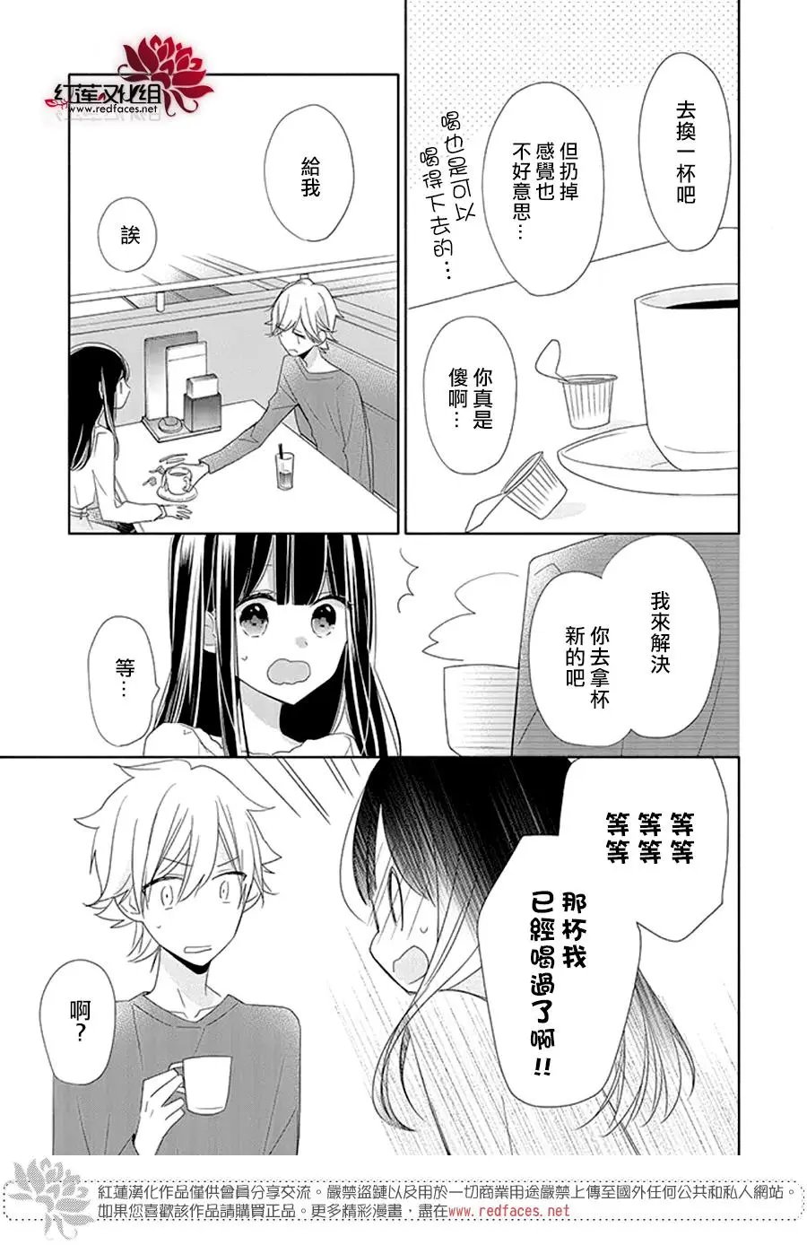 第20回