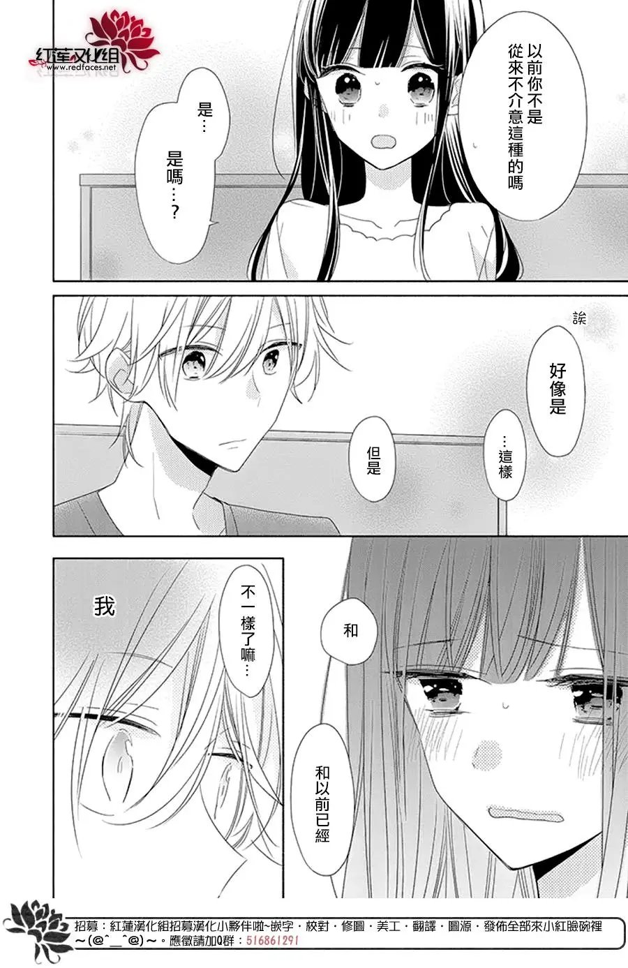 第20回