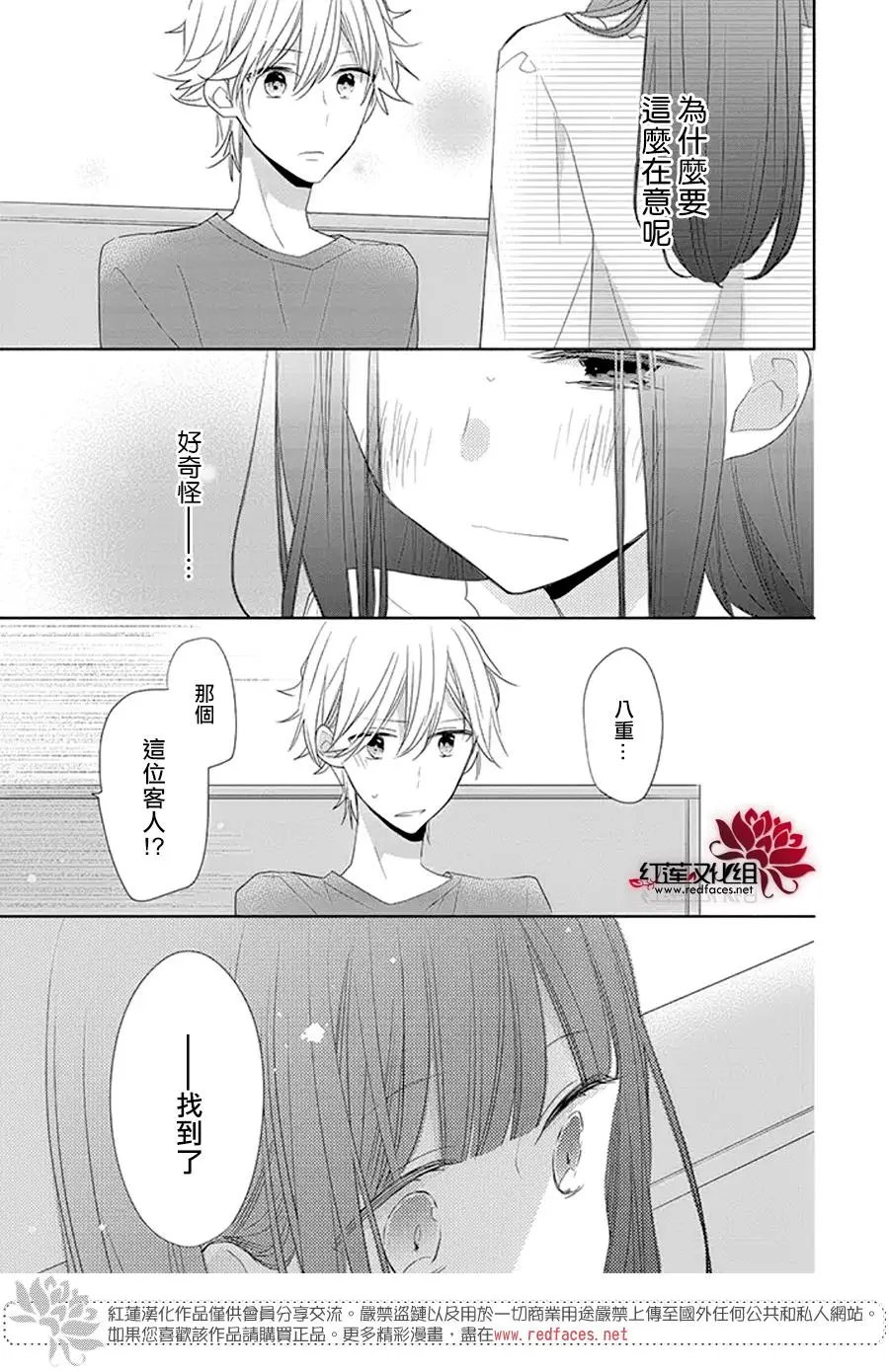 第20回