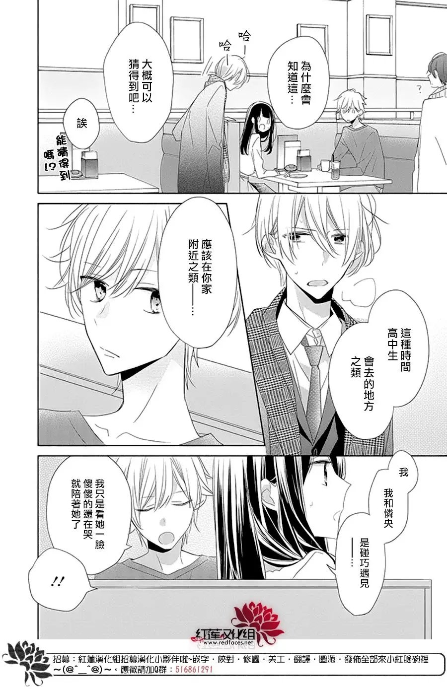 第20回