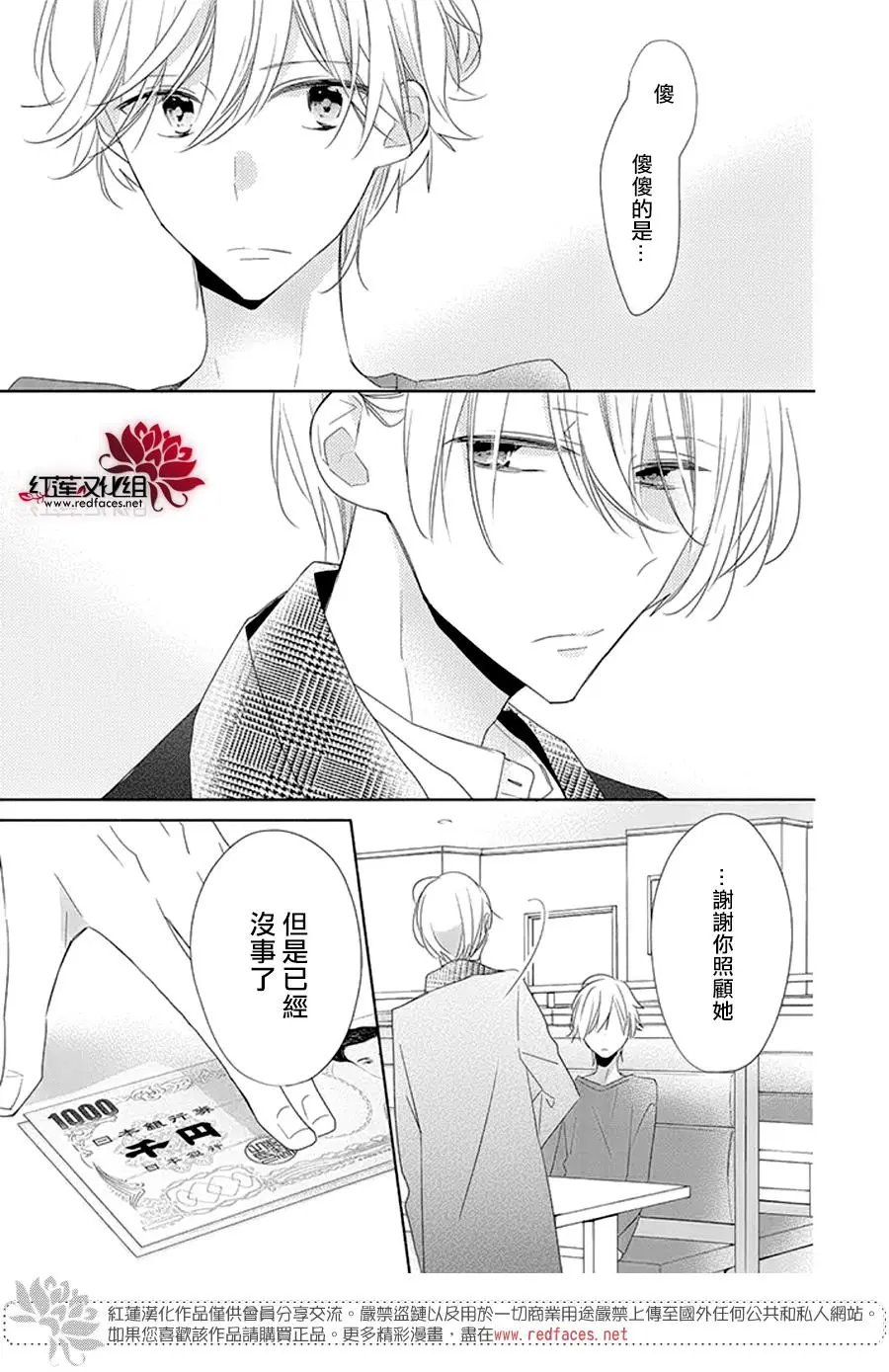 第20回