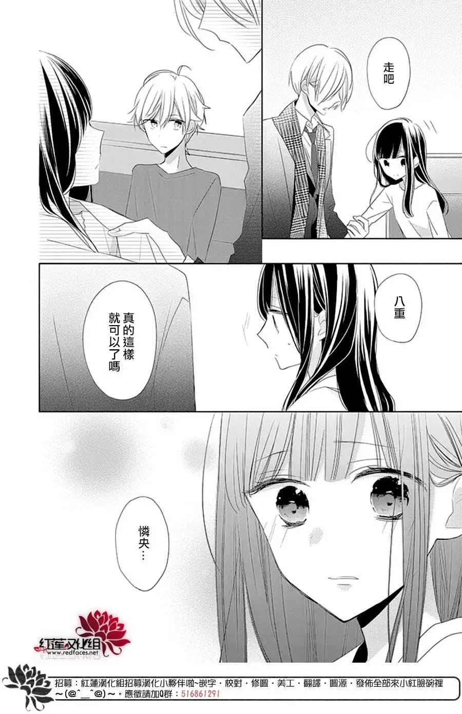 第20回