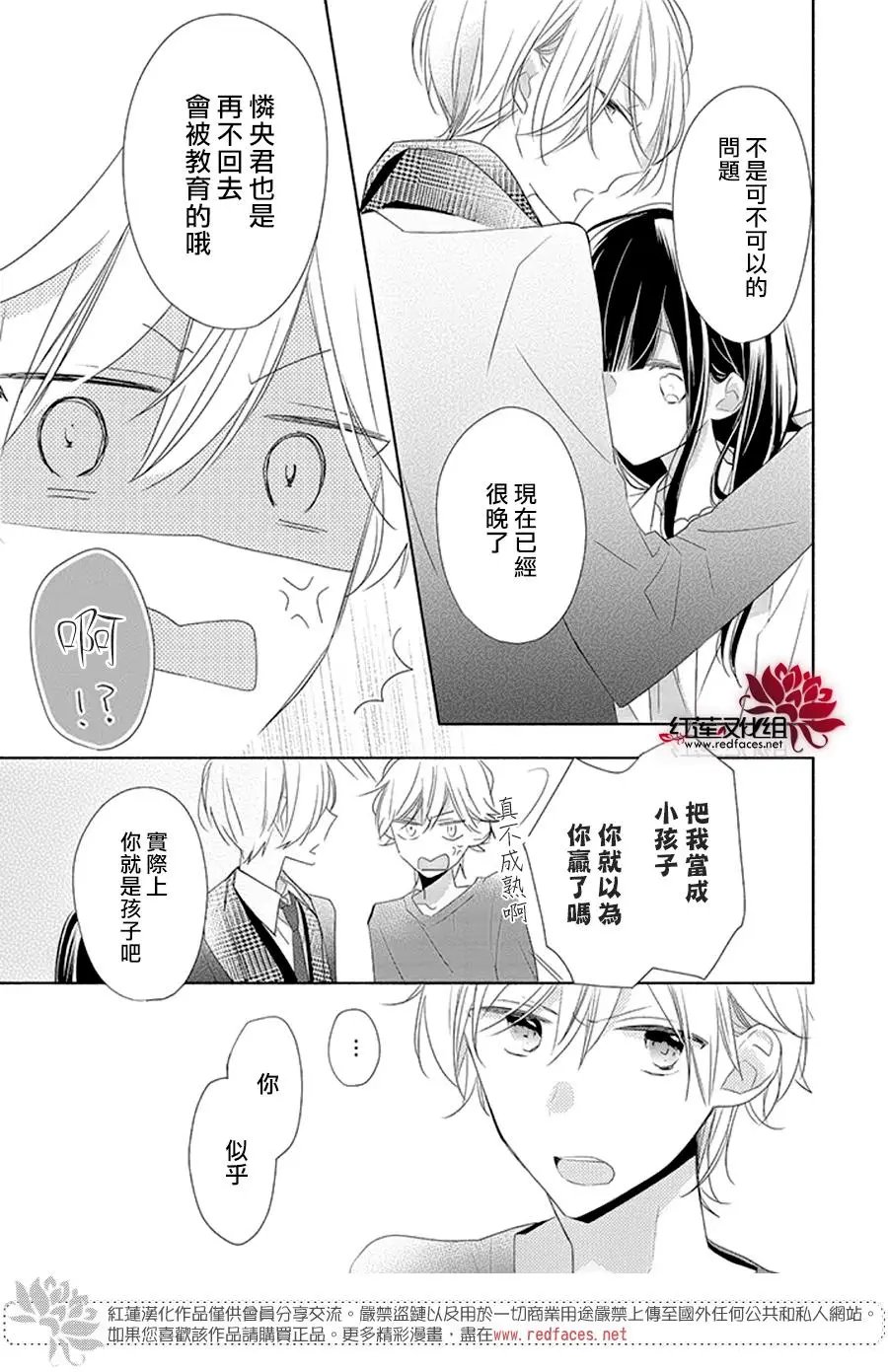 第20回