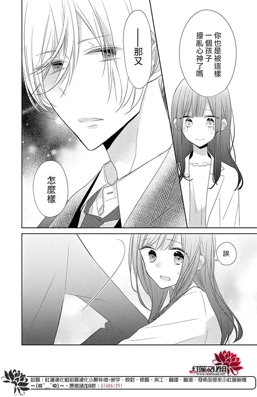 第20回
