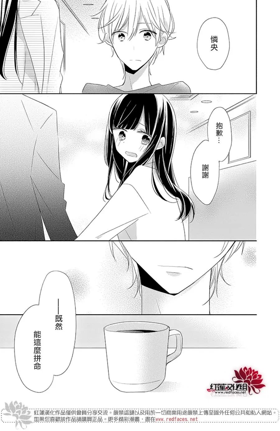 第20回