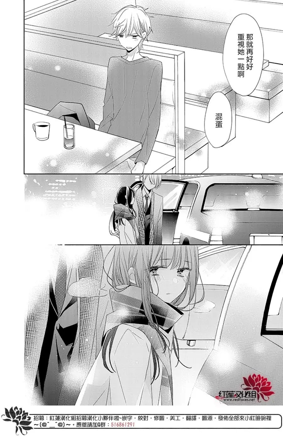 第20回
