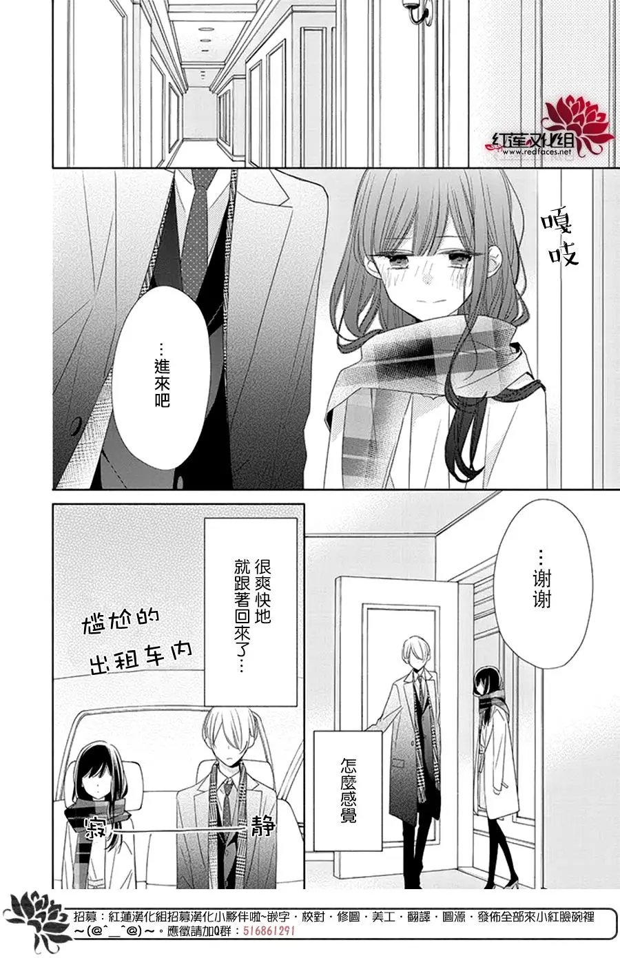 第21回