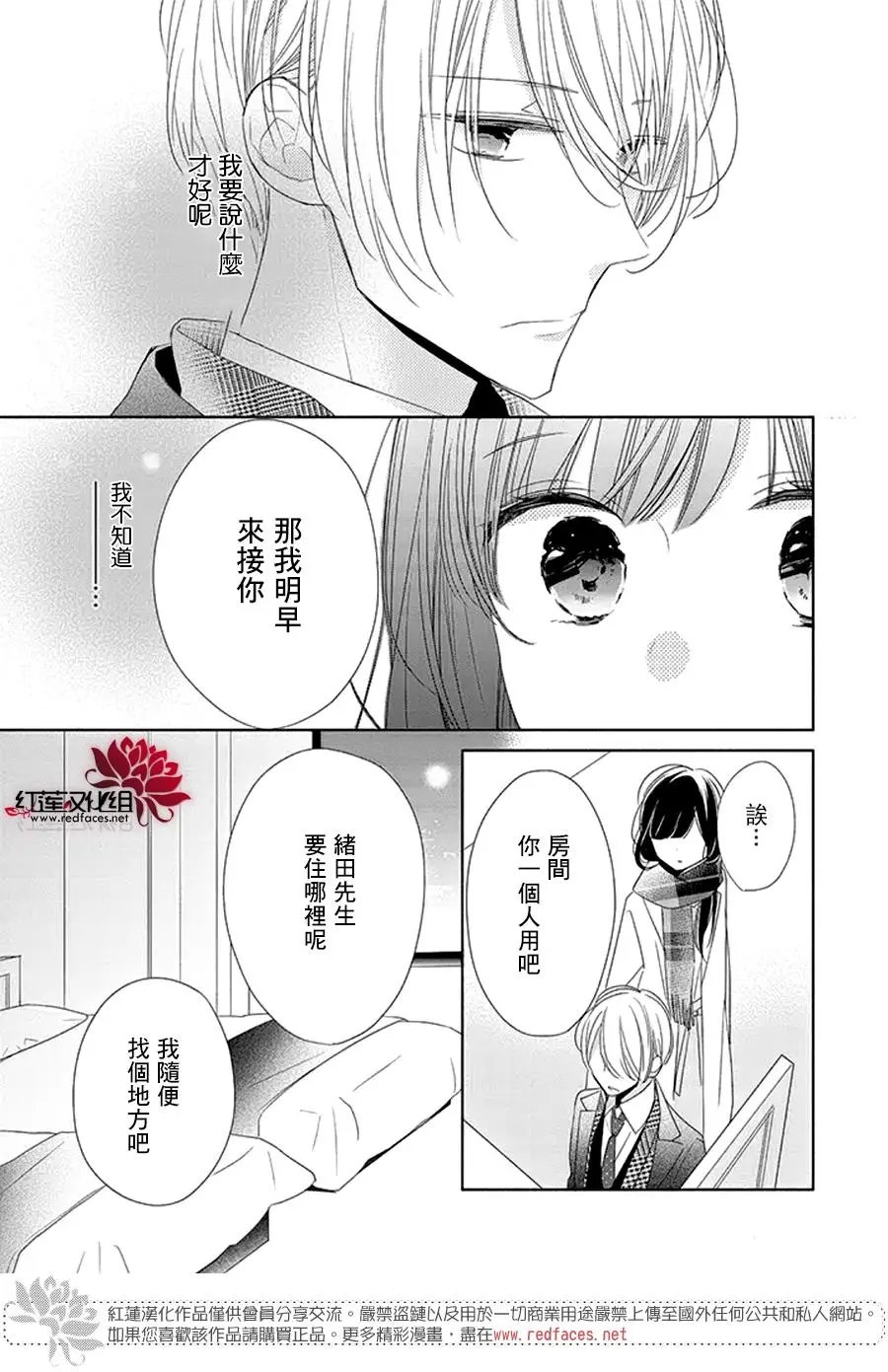 第21回
