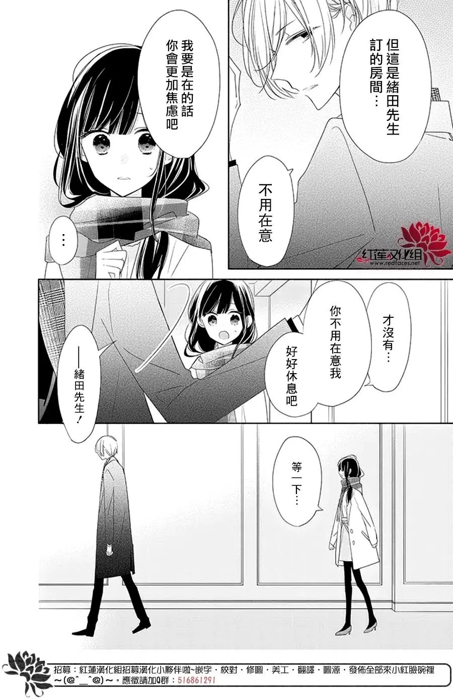 第21回