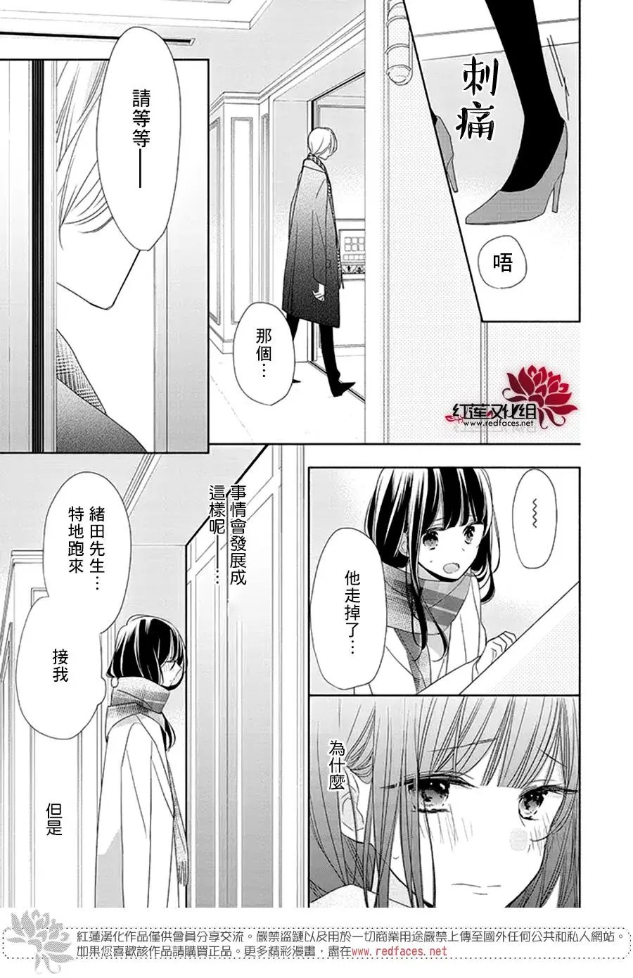第21回