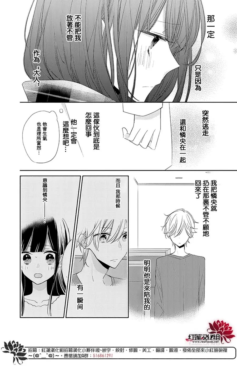 第21回
