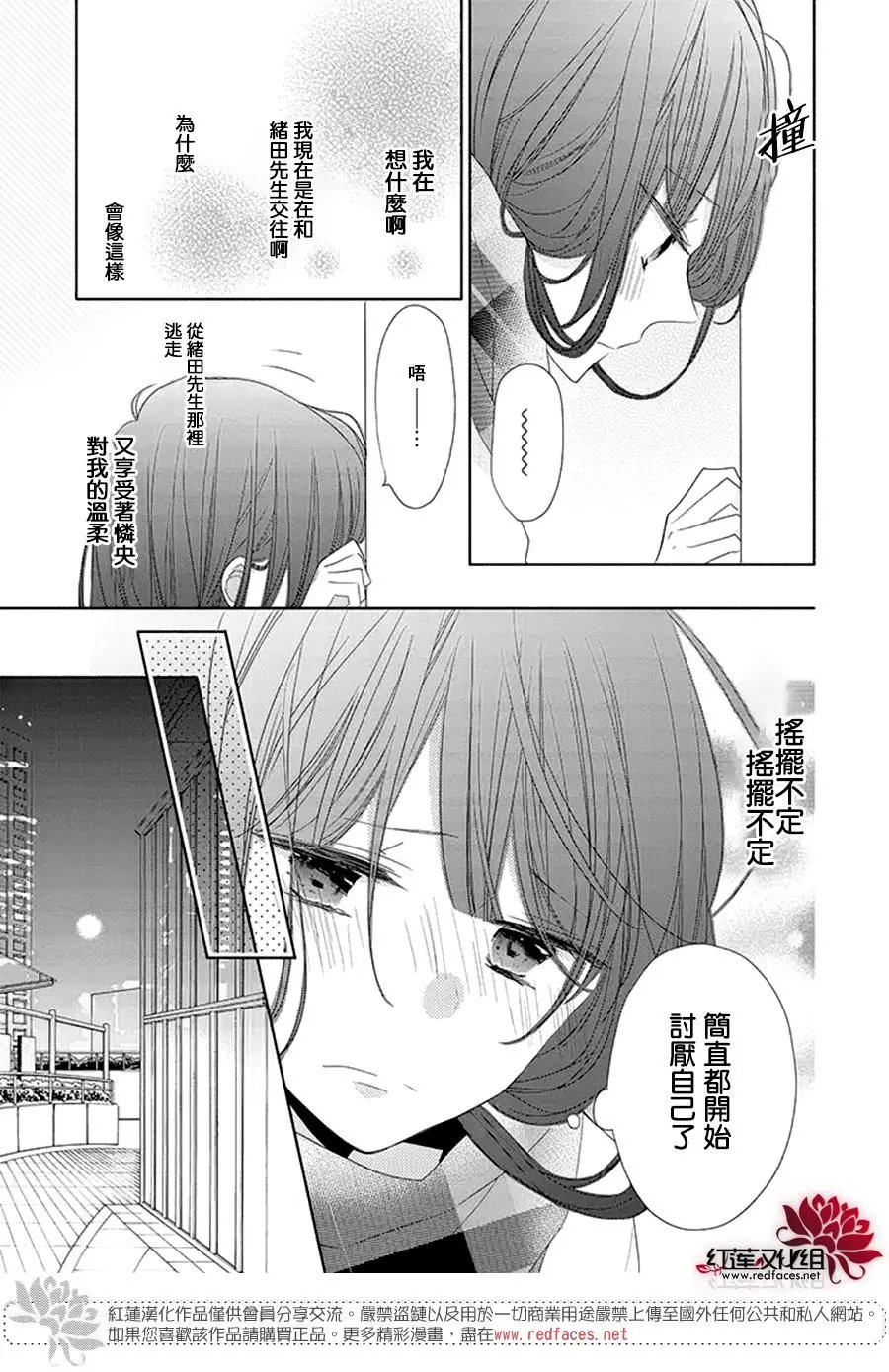 第21回