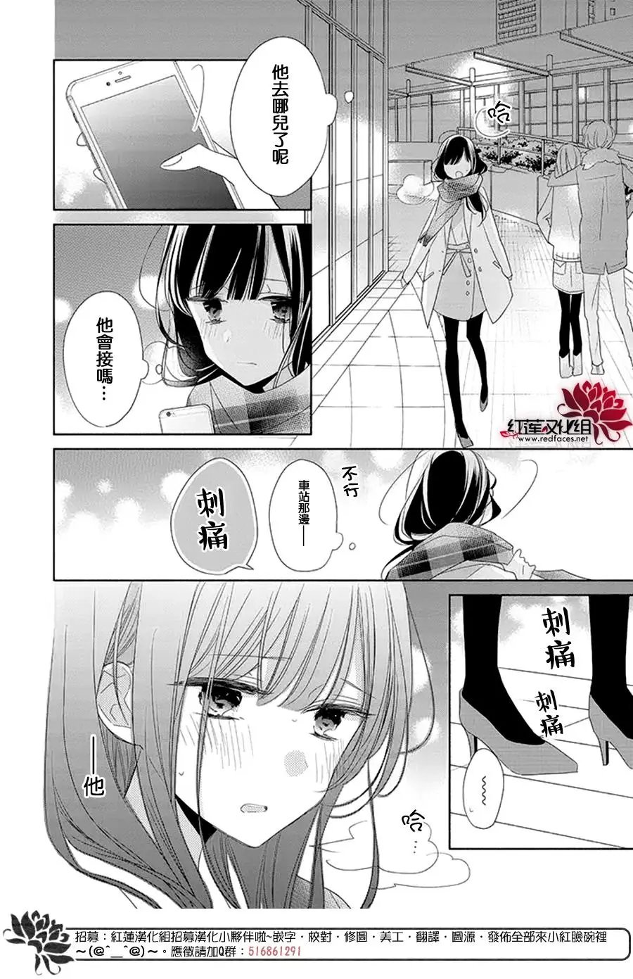 第21回