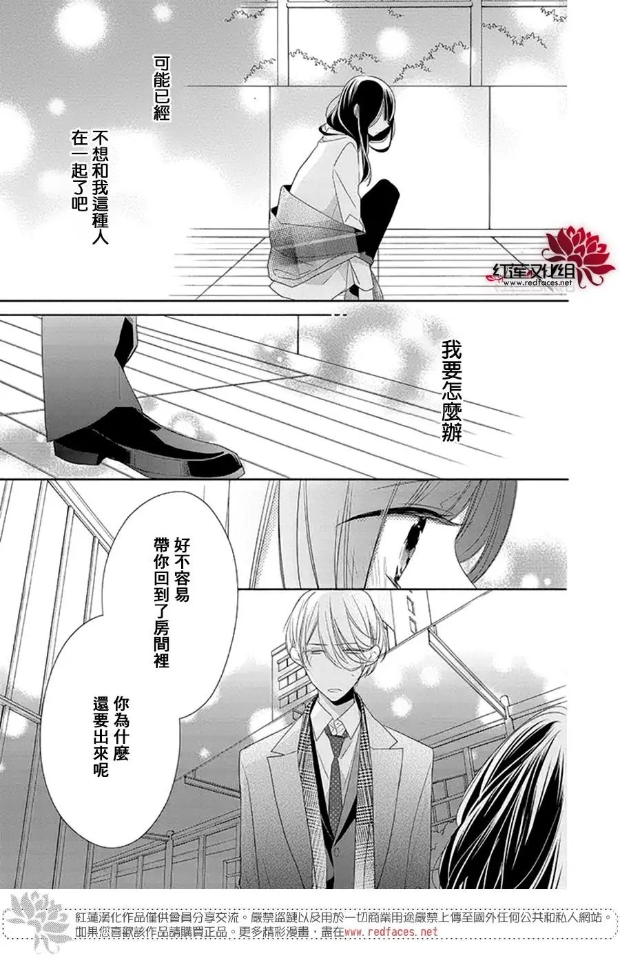 第21回