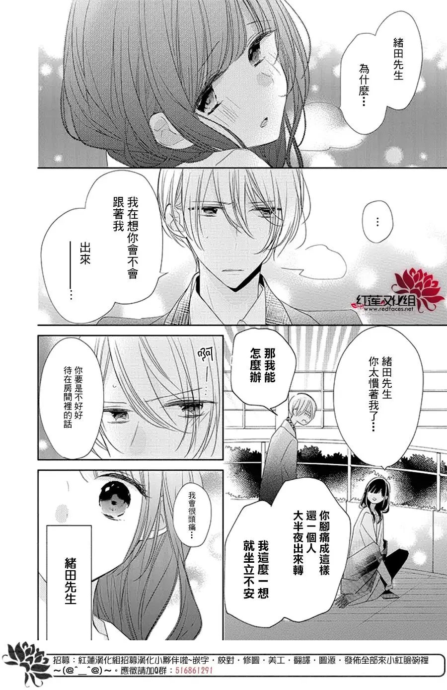 第21回